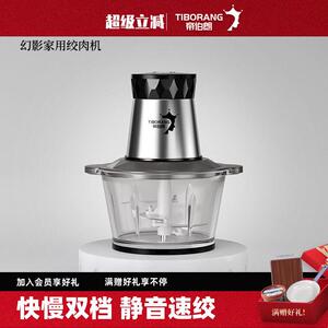 帝伯朗大功率绞肉机家用新款全自动多功能绞肉机双档调节安全可靠