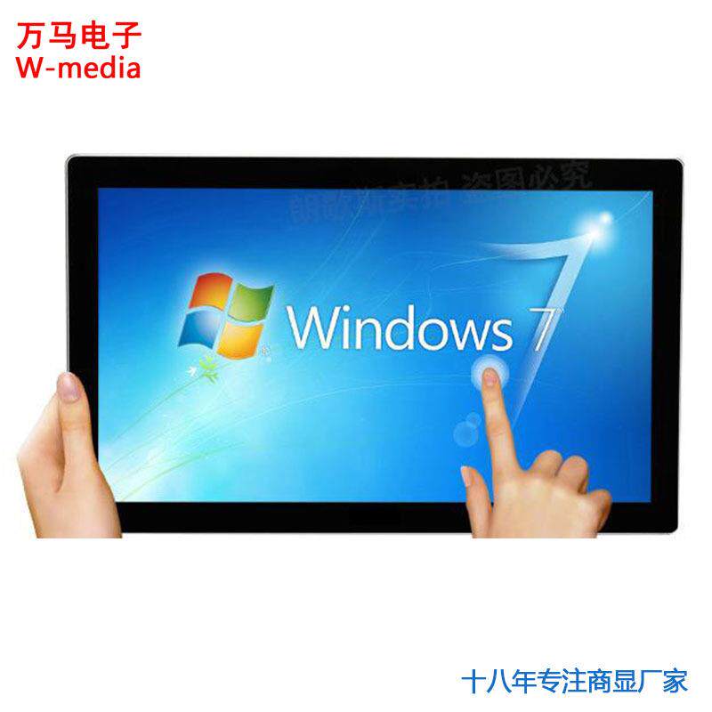 现货43英寸电容触摸屏显示器一体机 电脑触控一体机智能终端广告