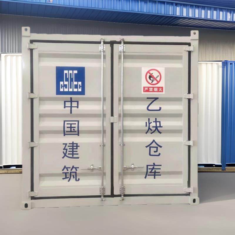 全新氧气库乙炔集装箱移动式改造房仓储仓库储藏10尺储存移动仓