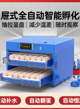 孵化机智孵化箱小型家器用孵化小GWE鸡鸭子鹅能孵化箱鸽芦丁鸡孵