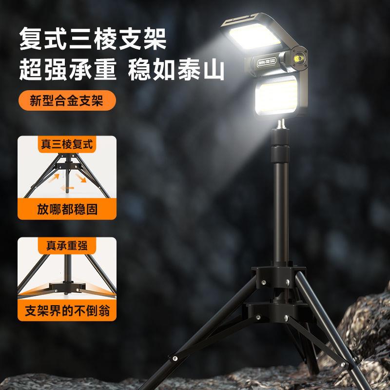 LEM户外露营灯太阳能应急灯家用充电照明灯折叠便携多功能工作灯