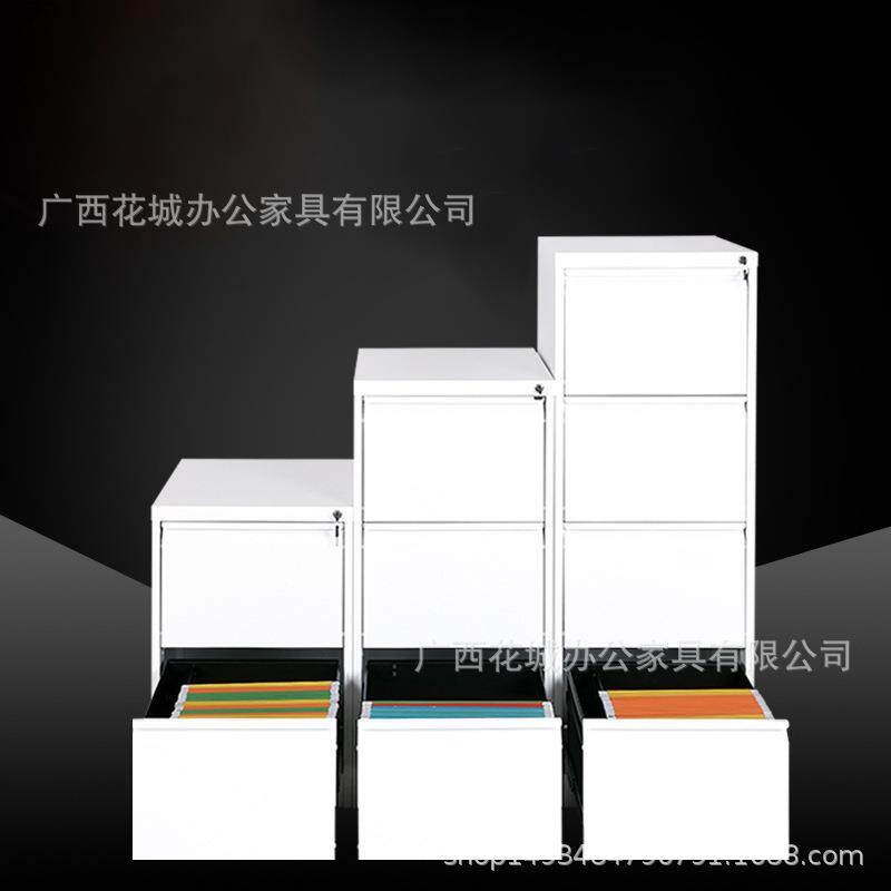 钢制三四斗卡箱资料文件快挂夹A4柜/FHC646C挂捞劳柜卡片抽屉密码
