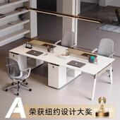 环保职员办公桌员工位四六人位双人面对面卡座4 6人8极简白色轻奢