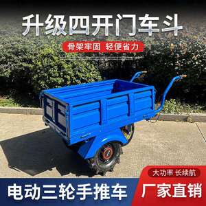 电动鸡公车农用三轮手推车家用双轮搬运车新款果园爬坡运输小推车