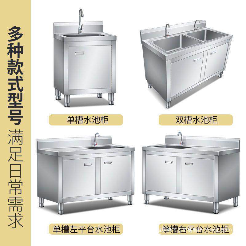 厨房商用不锈钢304加厚水槽水池洗菜洗碗池柜式家用一体橱柜其他
