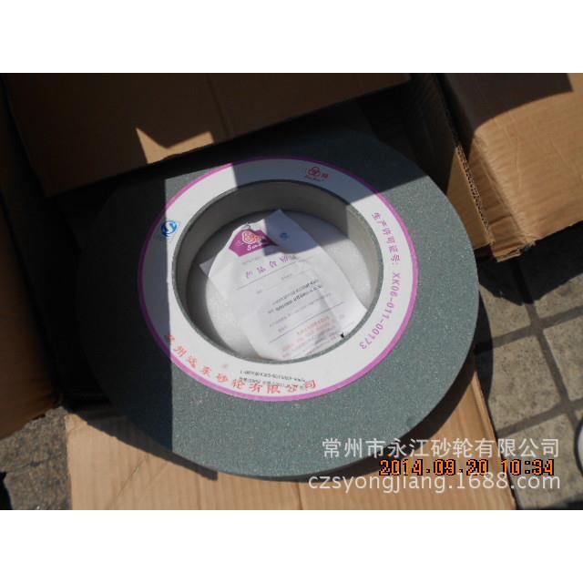 苏三圈牌GC400*50*州203外圆磨砂轮绿UCO碳磨砂轮绿床碳化硅砂轮