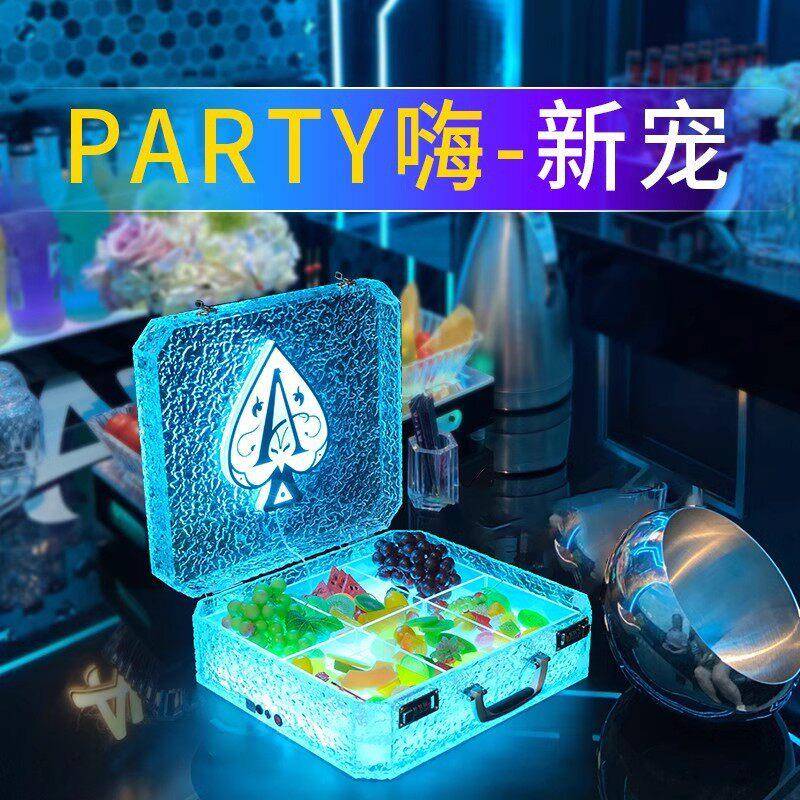 发光冰封纹果盘酒吧KTV专用LED亚克力小吃碟水果果盘架拼盘箱餐桌