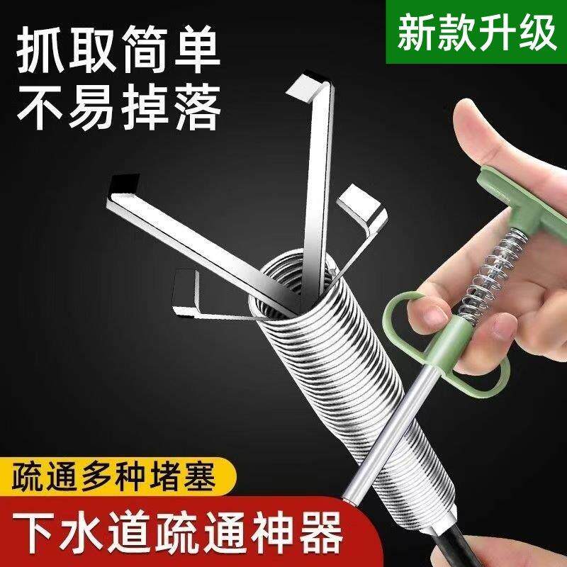 洗手盆下水管道异物夹四爪疏通器厕所堵塞通渠地漏过弯头发抓钩子