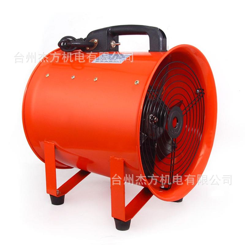 厂管家直销船用847流式通风机SHT-200便携式电动轴手提风机道抽风