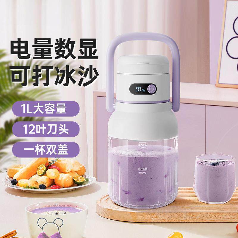 新款榨汁机家用小型便携式全自动多功能充电榨汁杯随身迷你果汁机
