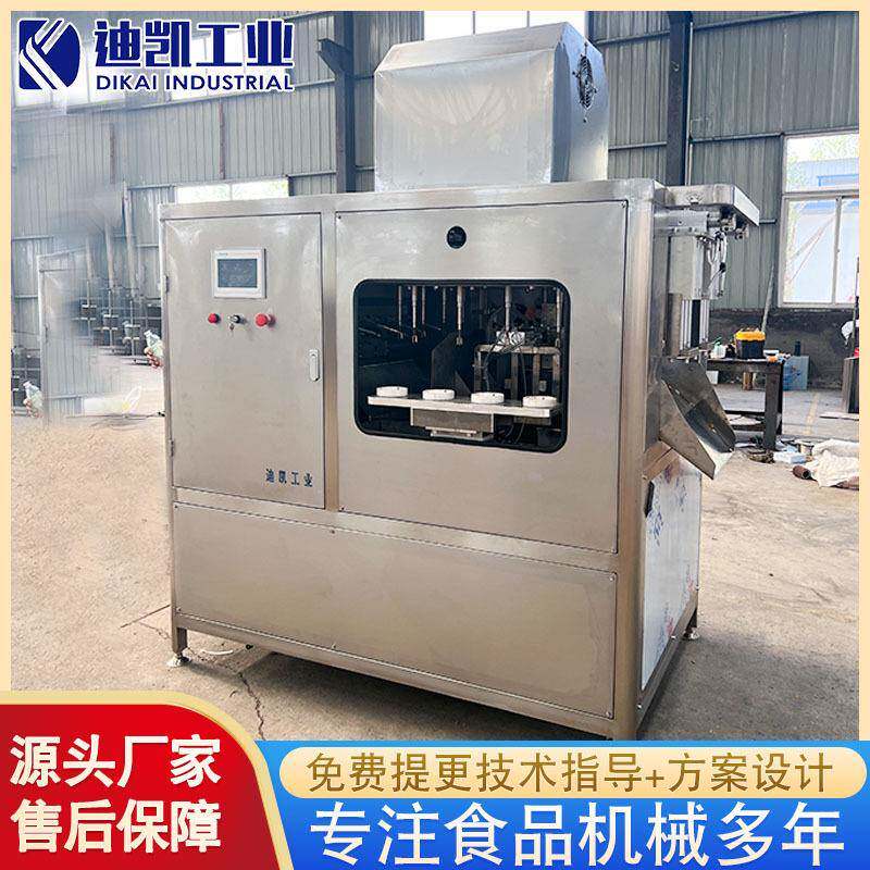 苹果雪梨削皮去核分瓣机设备瓜果去皮器苹果梨去皮去核开瓣机