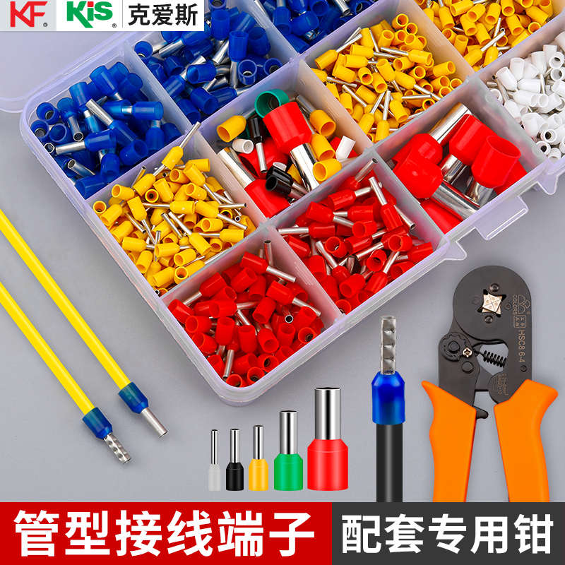 E2510克爱斯KF管型预绝缘针型冷压端子头铜线针形耳插针1000/包