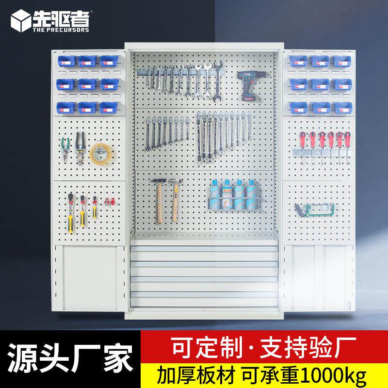 先驱者工具柜铁皮多功能汽修车间工具收纳柜移动工具车五金储物