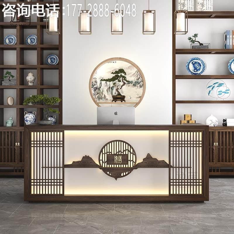 收银台新中式饭店吧台民宿采耳足浴美容养生馆复古实木前台接待台