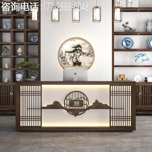 收银台新中式饭店吧台民宿采耳足浴美容养生馆复古实木前台接待台