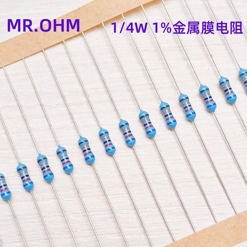 1/4W金属膜五色环1%精度铜脚低温漂电阻10/100/120/1K/10K/100K欧