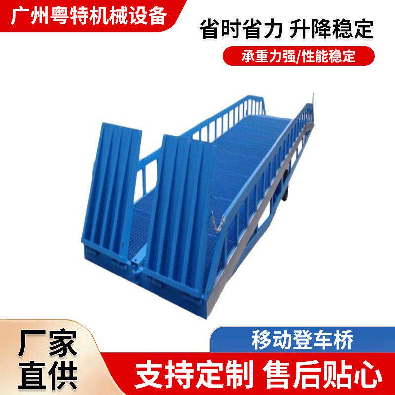 移动液压登车桥集装箱装卸平台物流登过桥叉车斜坡装车卸货神器