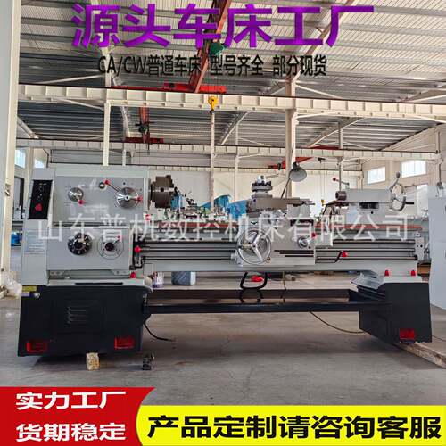 厂家供货CA6150*1500机械传动带冷却系统沈阳普通车床可按需制造