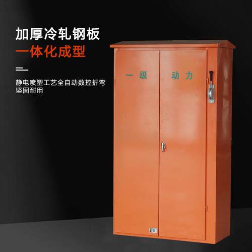 成品家用工地配电箱开成套动力控制强电源箱电容补偿柜配电设备