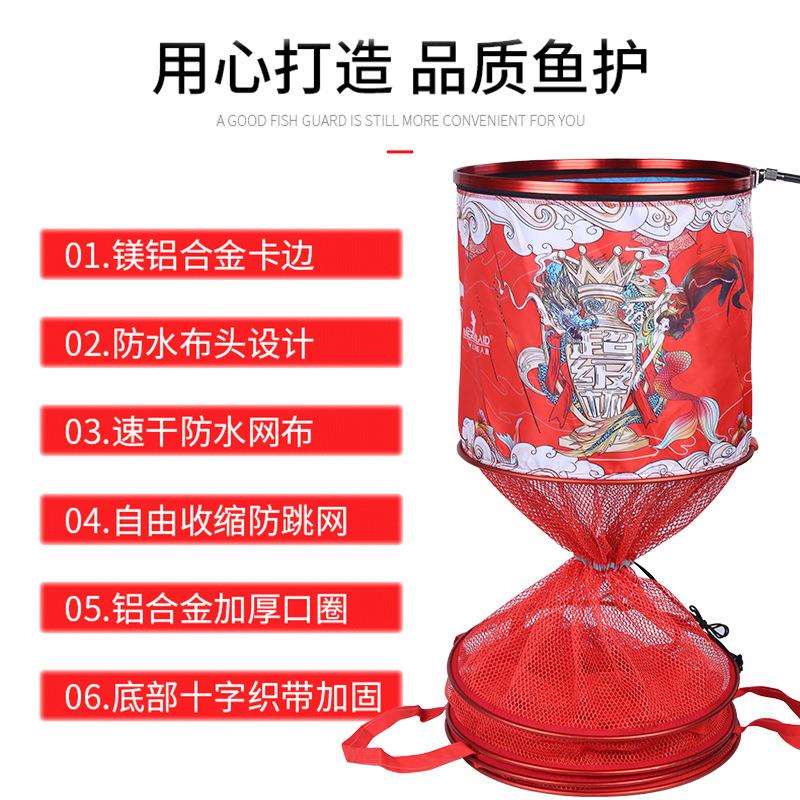 MERMAID美人鱼超级杯鱼护加厚防挂防爆速干防水网布休闲竞技鱼护