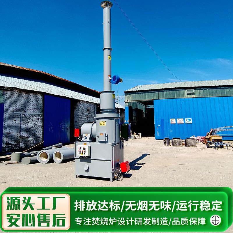 废弃物处理环保设备生活工业垃圾焚烧炉无烟无味垃圾焚烧设备