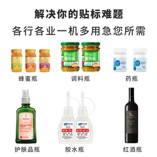 圆瓶标签机 桌面台式 塑瓶玻面璃 216DM贴标机料 全圆自动化小型YS