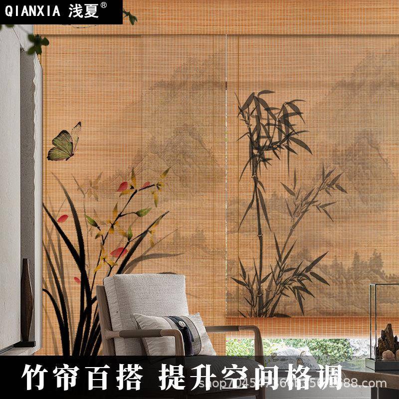 竹帘卷帘隔断帘禅意挂帘茶室竹帘中式窗帘竹窗帘数码印花窗帘卷帘