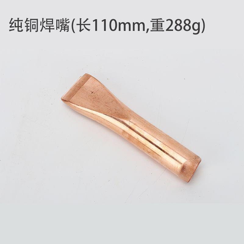 津控外热式大功率电烙铁套装电焊锡家用工业500w焊接纯铜头电洛铁