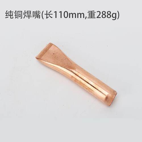 津控外热式大功率电烙铁套装电焊锡家用工业500w焊接纯铜头电洛铁