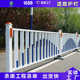 人行道路护栏 公路马路防护栏人车分割防眩护栏 交通隔离防撞围栏