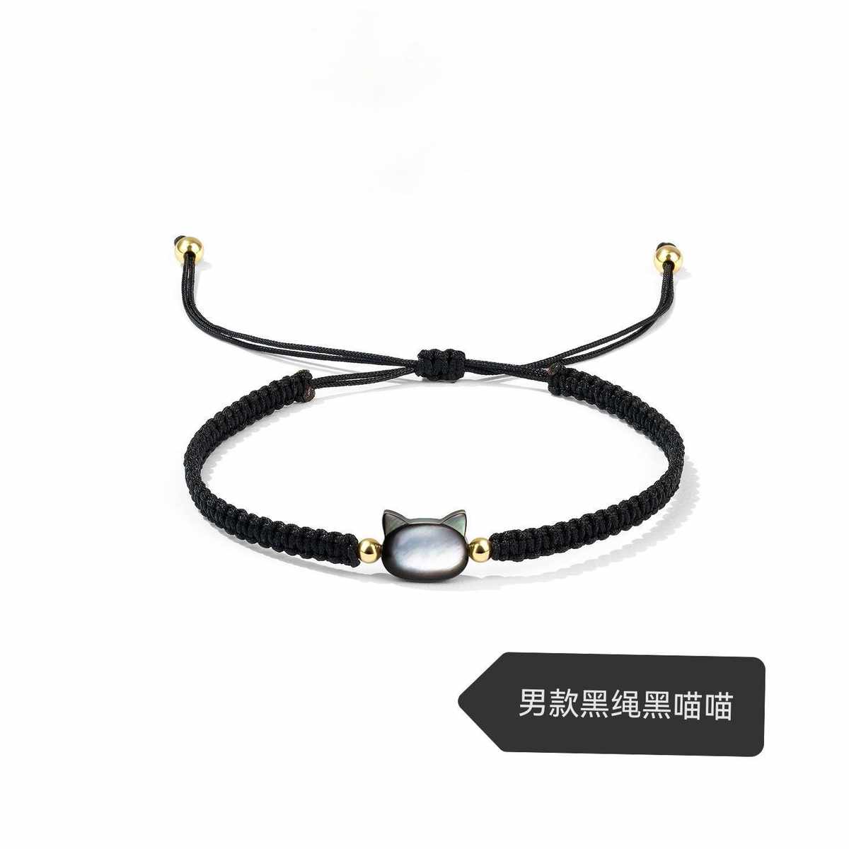 新款黑白猫咪编织手链ins小众设计可爱黑绳情侣款送闺蜜女友礼物
