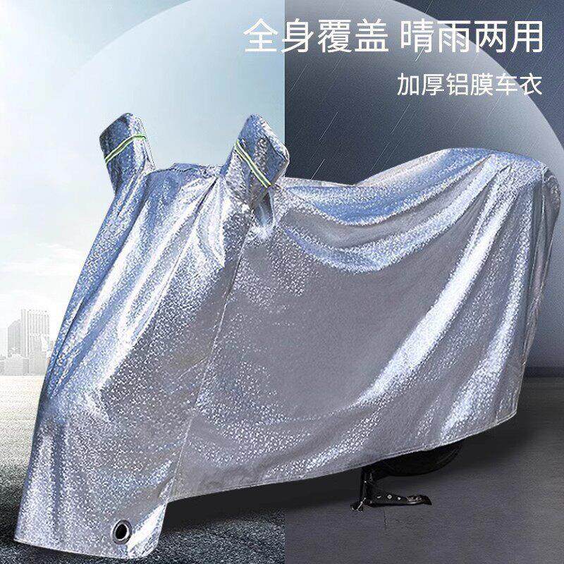 电动车防雨罩摩托车车衣全罩遮雨防晒电车车套车罩电车遮阳
