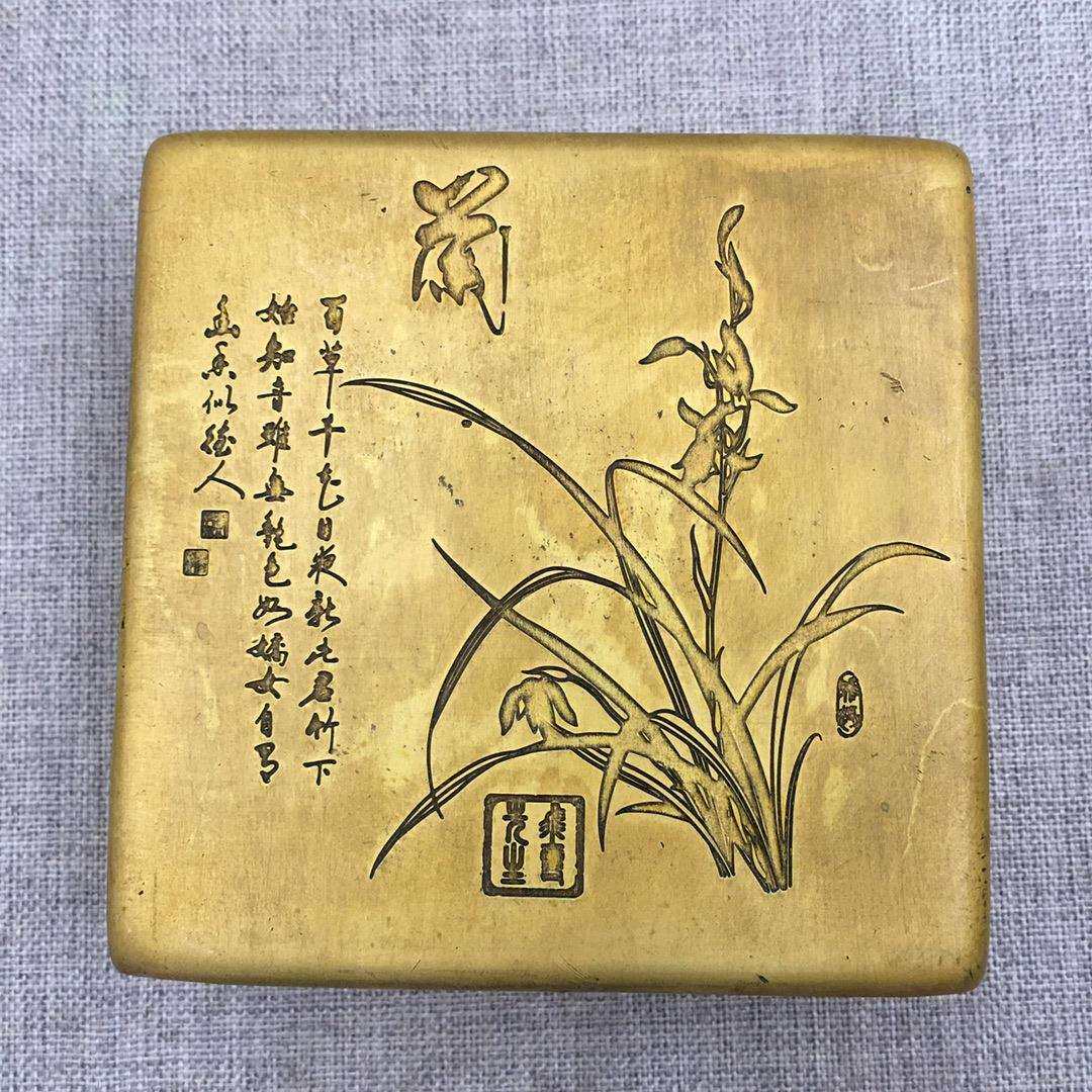 做旧 文房四宝 精品老铜墨匣 仿古精雕图 仿古正方形铜梅兰菊墨盒