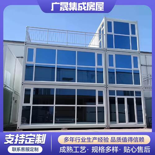 创业集装箱快拼苹果房移动办公室商业网红咖啡奶茶街边商铺活动房
