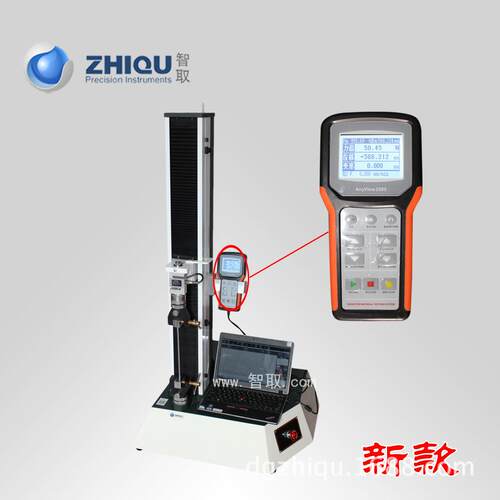 ZQ-2000电动拉力试验机0-200公斤可连接电脑