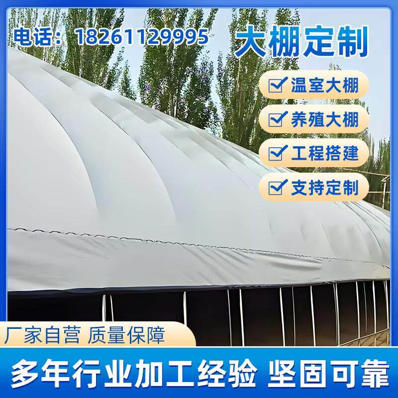 大棚骨架钢管全套温室支架拱杆种植蔬菜养殖简易连身连栋塑料暖棚