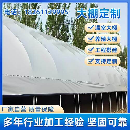 大棚骨架钢管全套温室支架拱杆种植蔬菜养殖简易连身连栋塑料暖棚