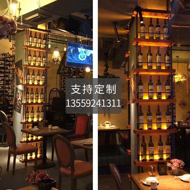 红酒架铁艺发光酒架酒柜酒吧餐厅柱子靠墙置物架隔断展示架啤酒架