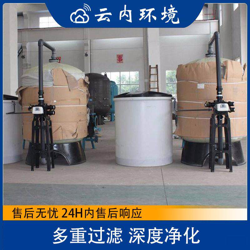 10吨软化水设备软水机工业全自动去钙镁离子水设备锅炉供水设备