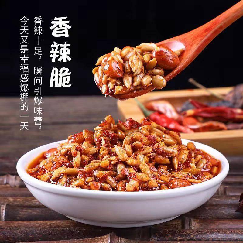 五香拌饭酱宏金来香五仁油辣椒香脆瓜子花生辣椒酱拌饭拌面凉拌菜