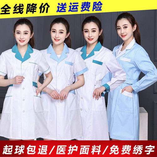 药店工作服女短袖夏季薄款药房白大褂男长袖美容服医生护士服冬装