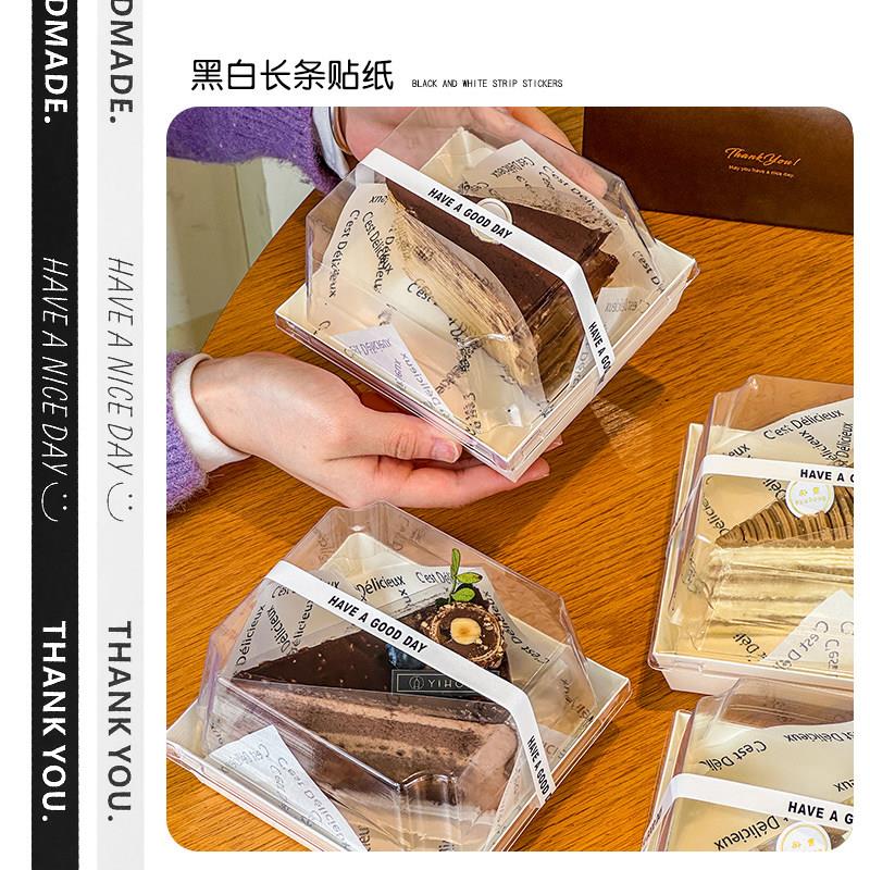 烘焙蛋糕包装盒装饰英文长条贴纸奶茶杯不干胶面包袋封口标签定制