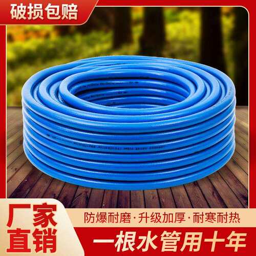 厂家软水管pvc管水管软管塑料管花园管高压软管四季水管
