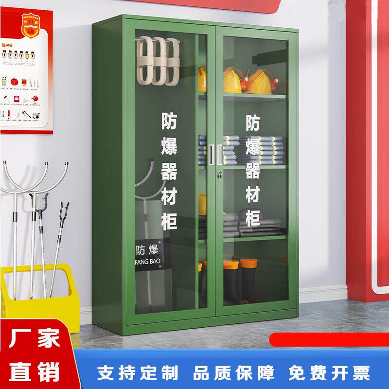 加厚防暴器材装备柜安保器材柜钢叉盾牌展示柜存放柜保安室防暴柜