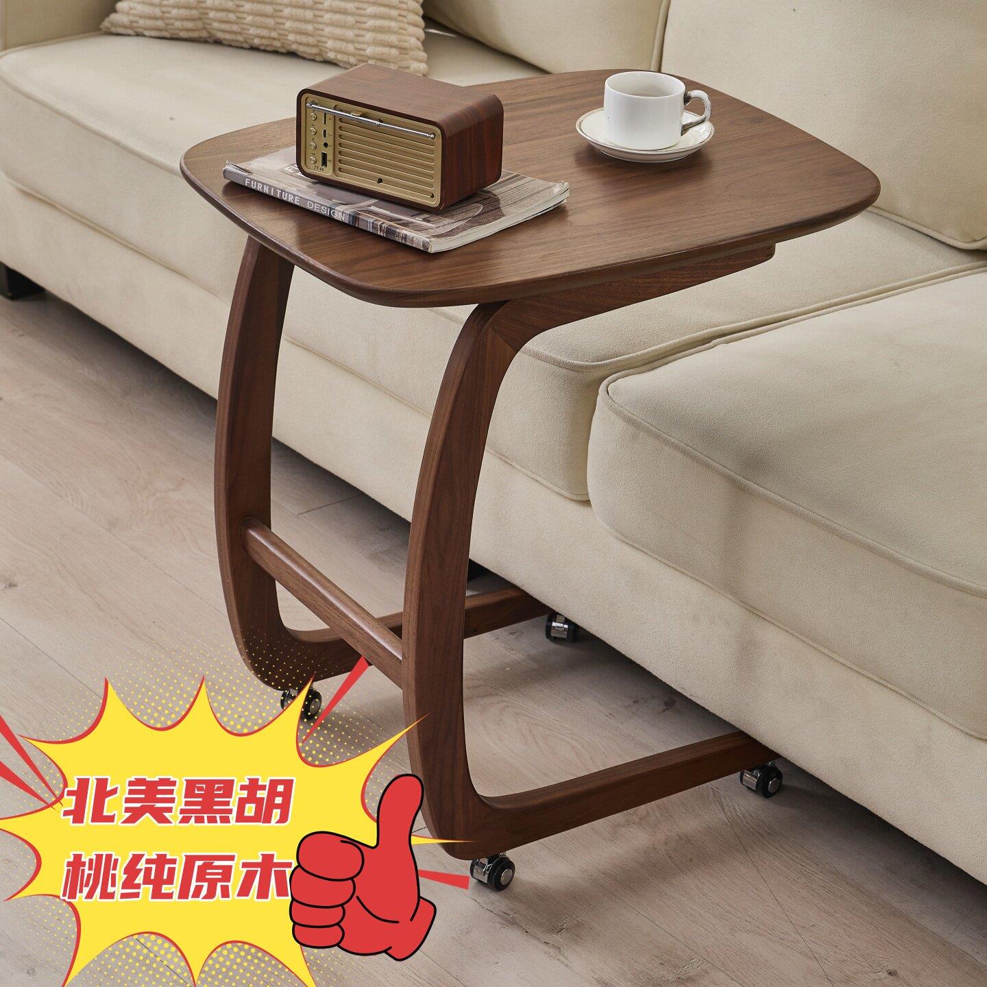 小茶几黑胡桃角几实木沙发边几客厅阳台小户型床边桌白蜡木可移动