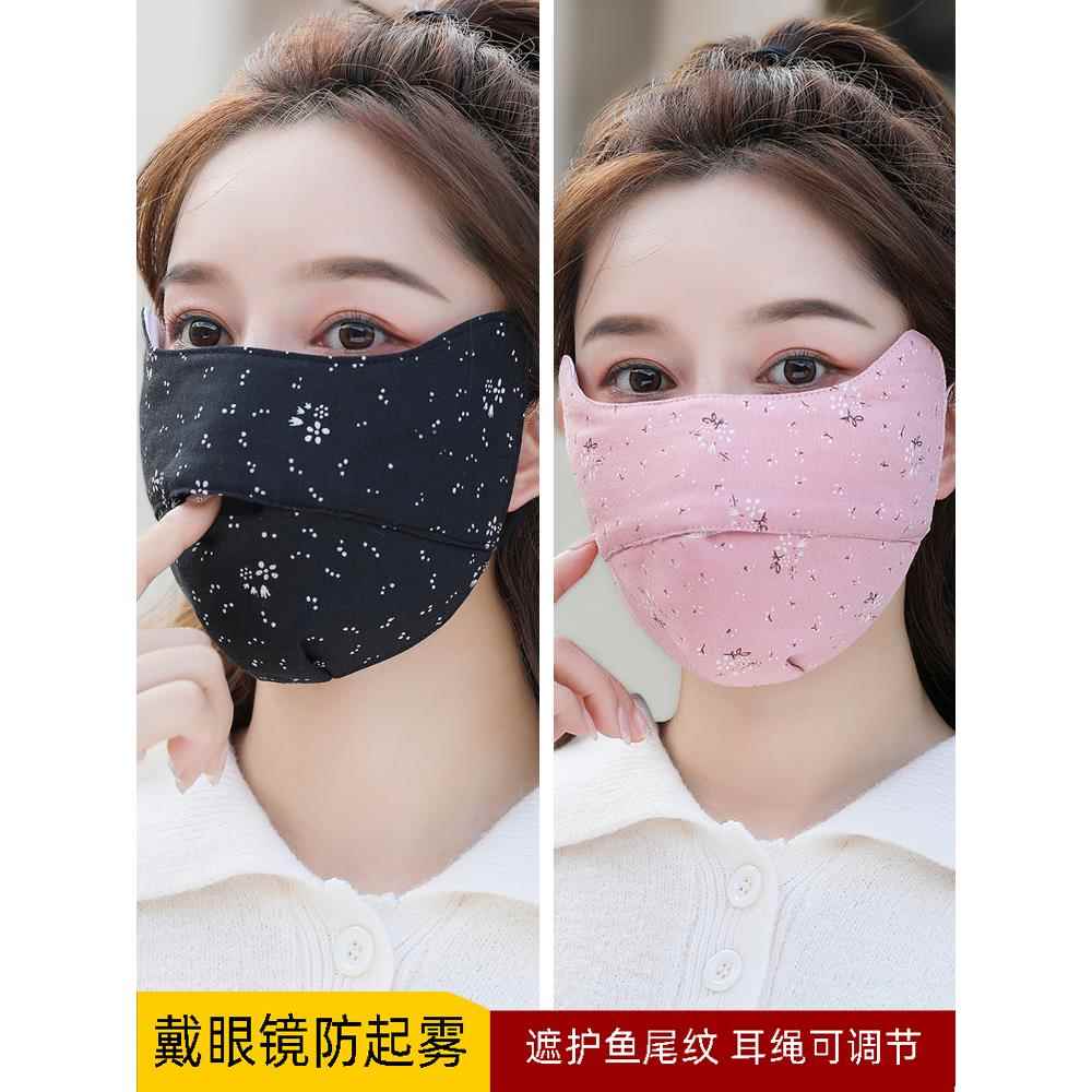 冬季口罩女秋透气可水洗纯棉布韩版时尚保暖可爱印花男潮款大面罩