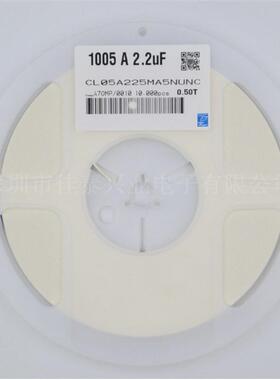 贴片电容CL05A225MA5NUNC0402225MX5R25V20%2.2UF