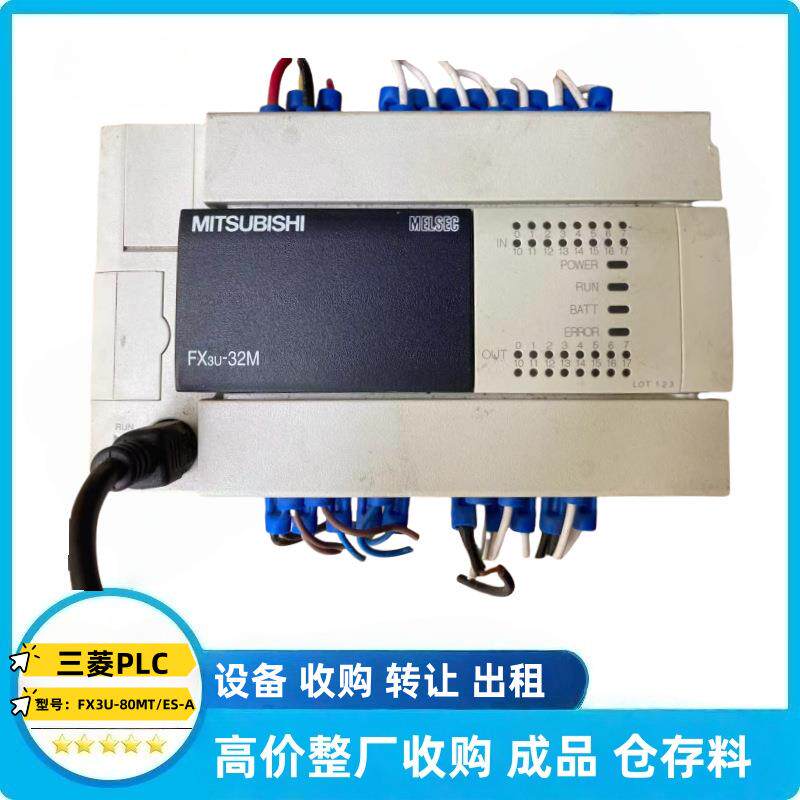 三菱PLCFX3U-80MT/ES-A控制器扩展模块