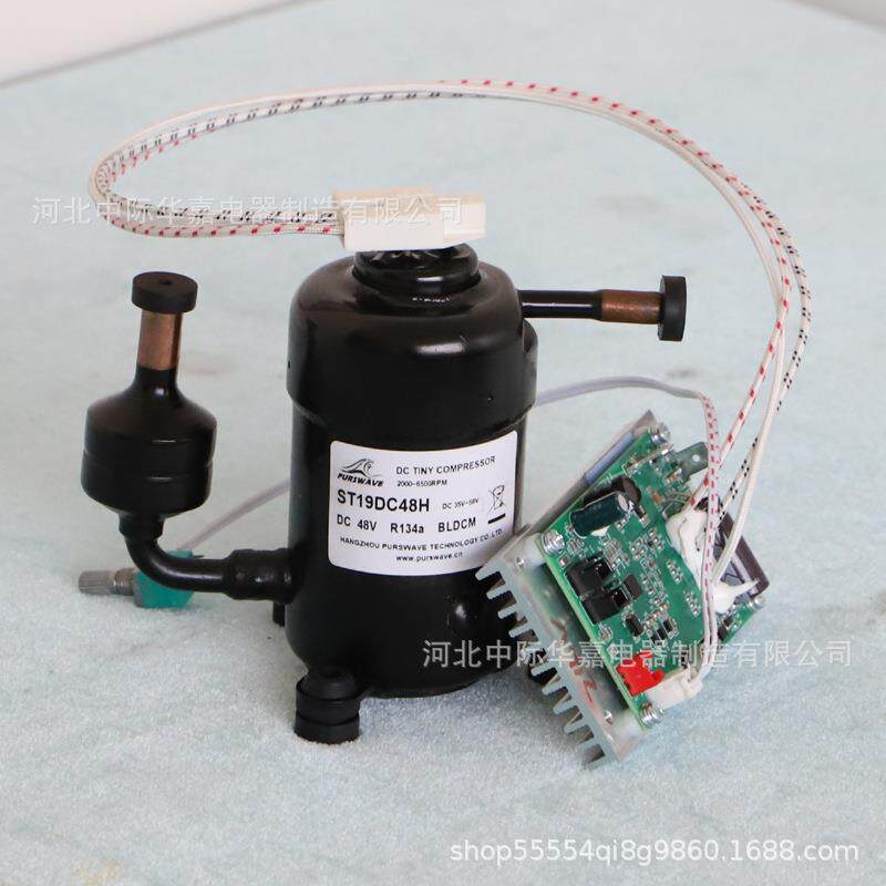 ST19DC48H微型压缩机DC48V直流压缩机制冷衣机柜空调迷你压缩机