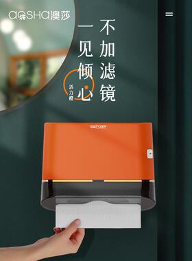 擦手纸巾盒挂壁式厕所卫生间橙色纸盒厕纸架免打孔商用家用洗手间